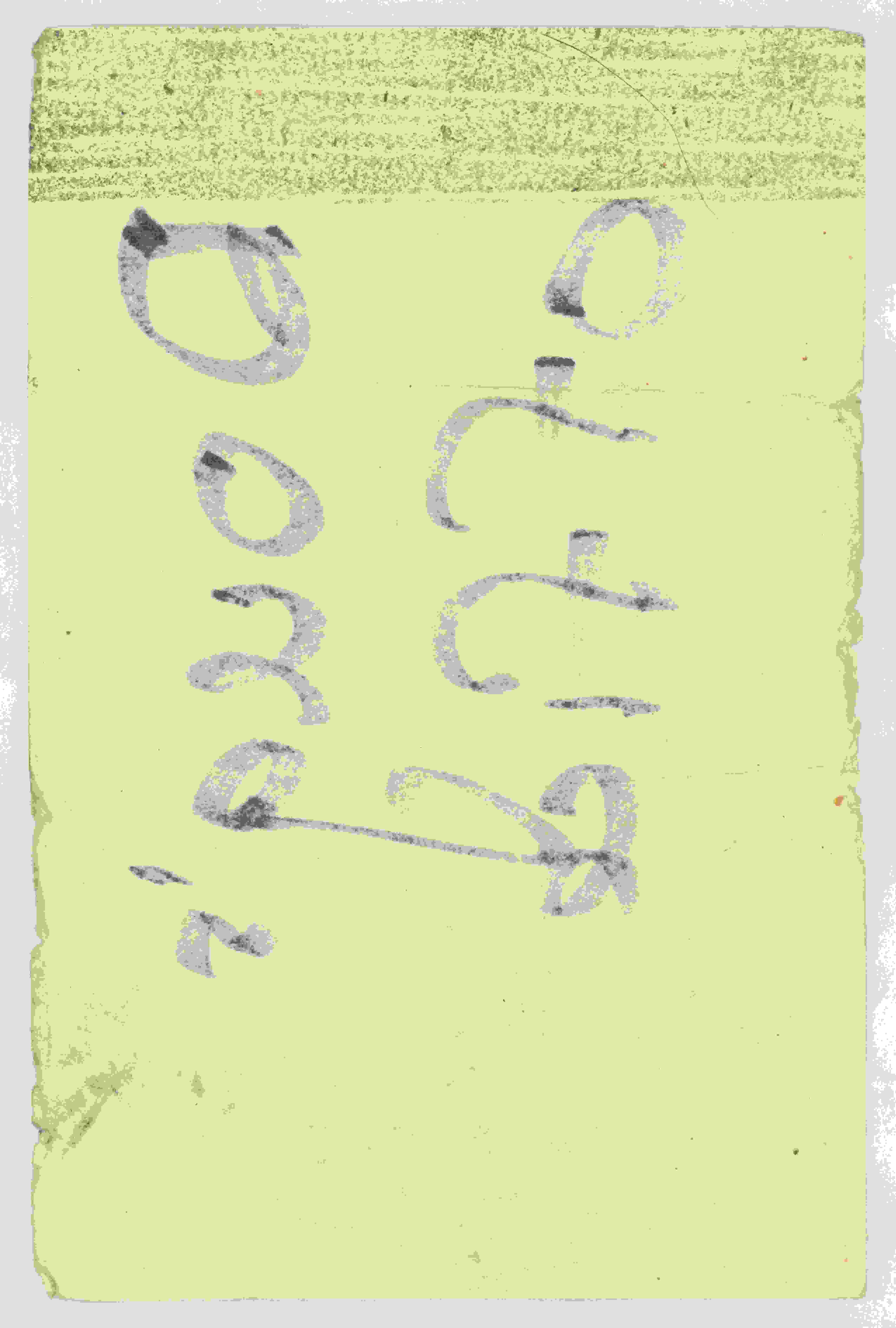 Note (Doug's Office)_2.jpg